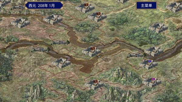 三国群英传2单机版