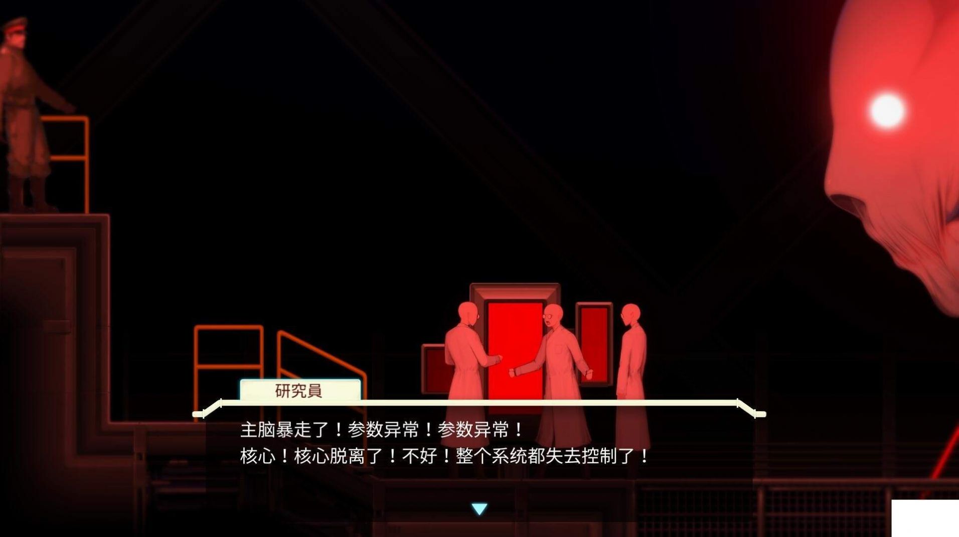 异形探索伊娃计划安卓资源截图1