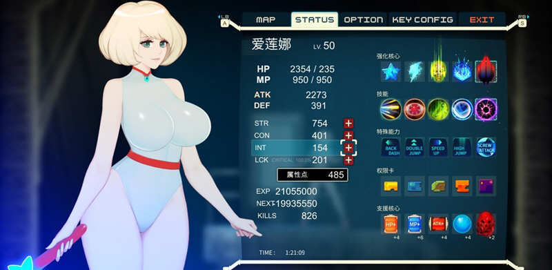 异形探索伊娃计划安卓资源截图3