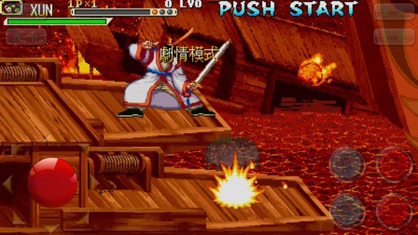 三国战纪2007街机下载截图1