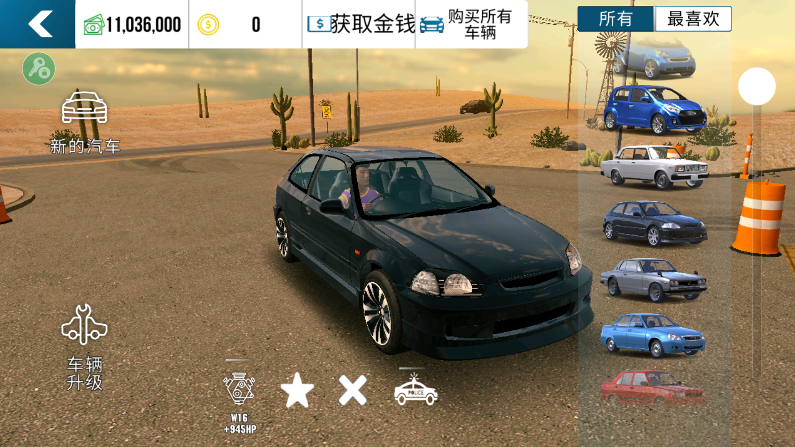 手动挡停车场下载