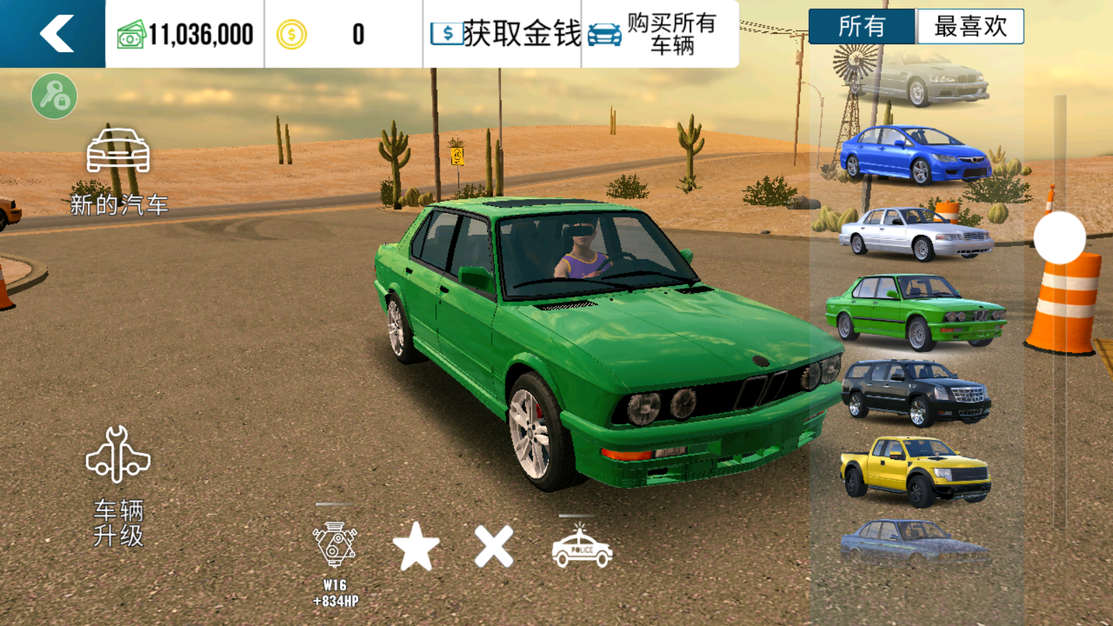 手动挡停车场中文版下载安装截图3