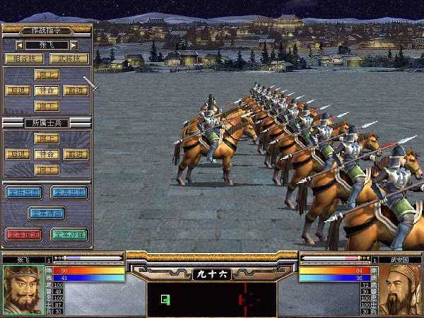 奥汀三国群英传2单机手机版