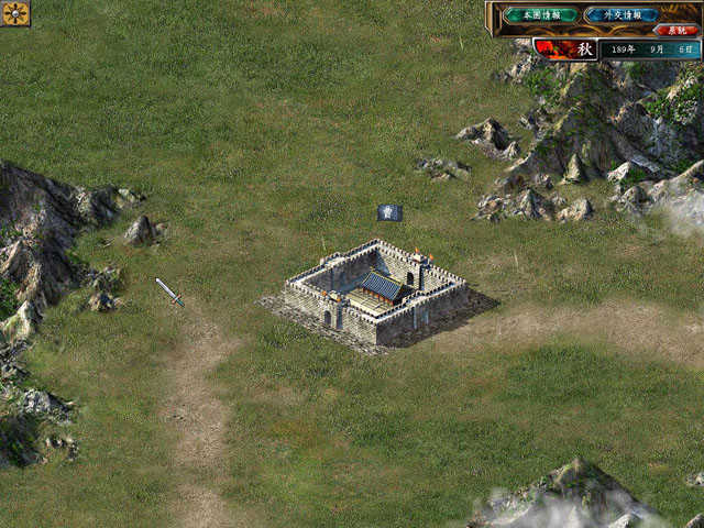 奥汀三国群英传2单机手机版