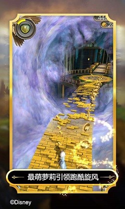 魔境仙踪中文版截图2