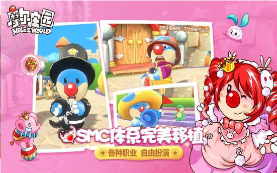 摩尔庄园雷霆版