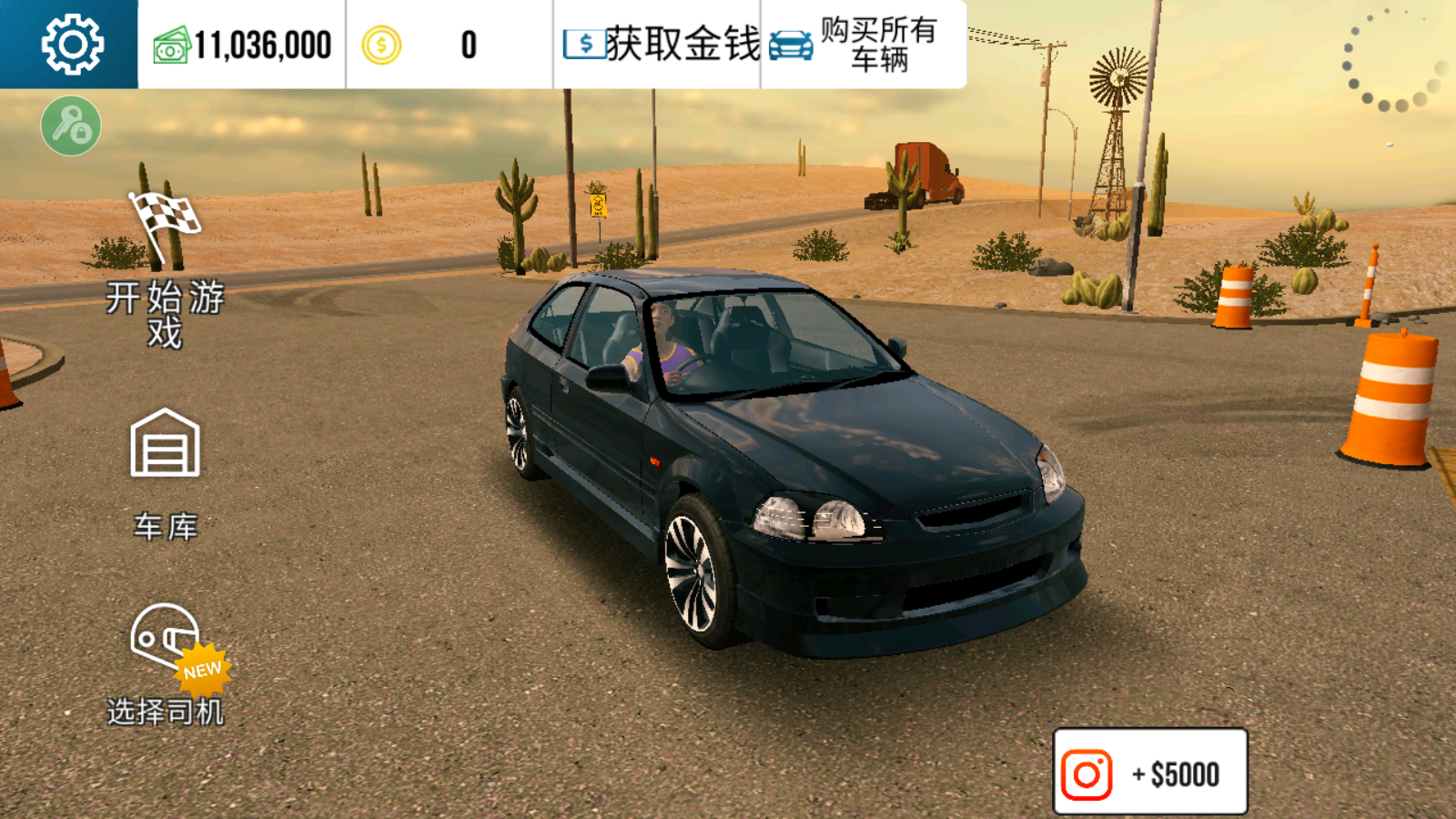 手动挡停车场中文版各版本大全