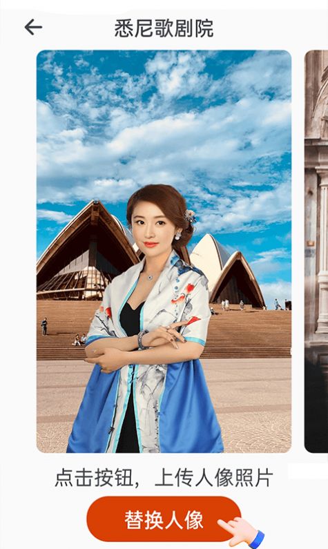 全民美化相机截图2