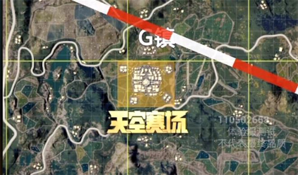 和平精英天空赛场截图2