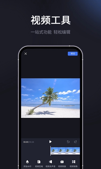 短视频提取专家截图1
