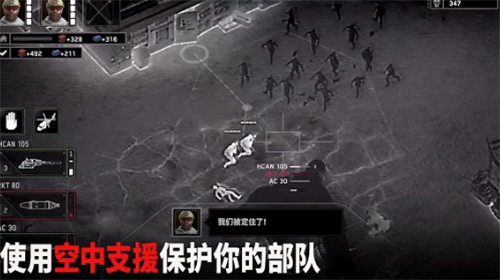 僵尸炮艇生存无限金条版截图3