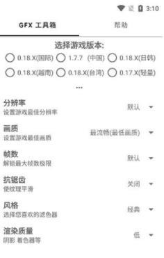 Zero比例助手2.9.2.apk