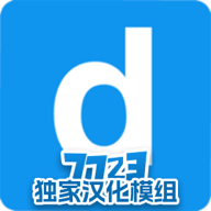 盖瑞模组完整版