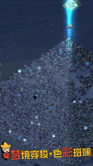 梦境侦探老版本