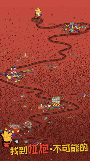 梦境侦探老版本截图2