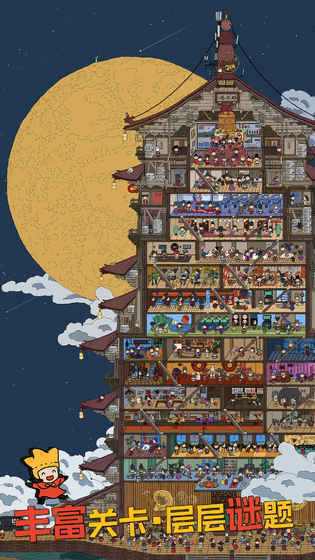 梦境侦探老版本截图1