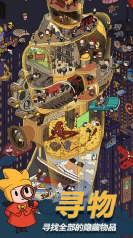梦境侦探旧版本