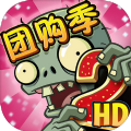 pvz2植物大战僵尸内置ff