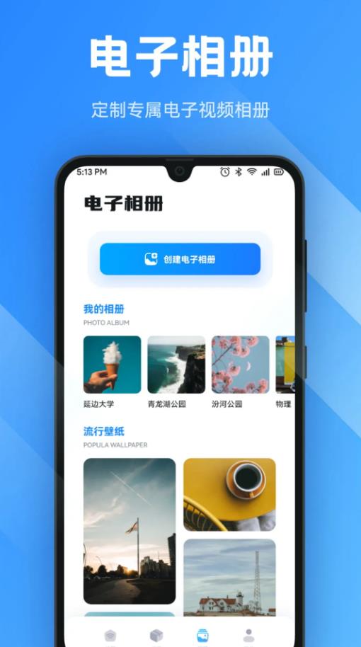 Anlink投屏截图1