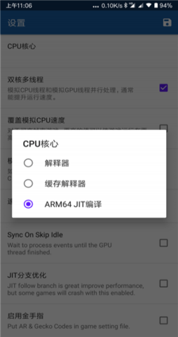 海豚模拟器安卓版截图2