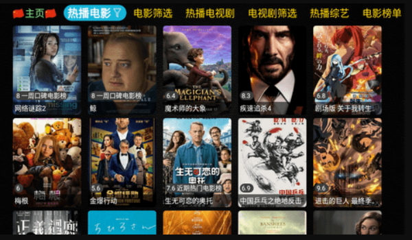 蚂蚁影视app官方下载5.2.0截图2