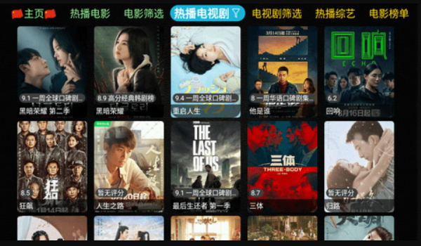 蚂蚁影视app官方下载5.2.0