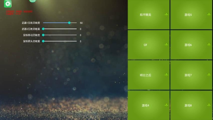 魅影王座app下载截图2