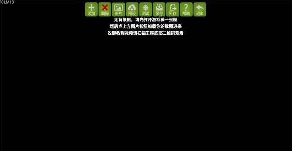 魅影王座app下载