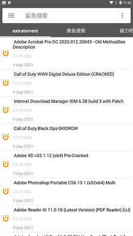 鲨鱼搜索蟒蛇下载最新版截图1