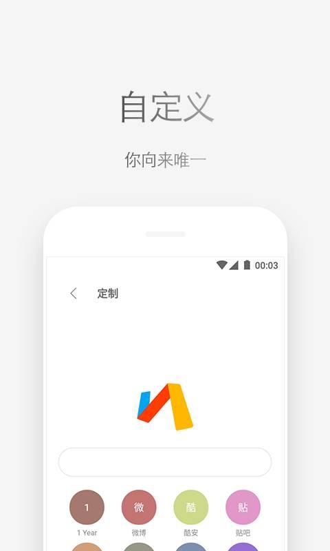 via浏览器谷歌版截图1