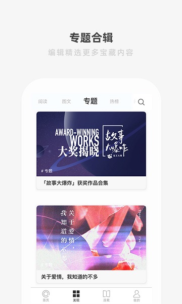 yg13.app截图2