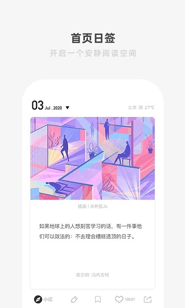 yg13.app截图1