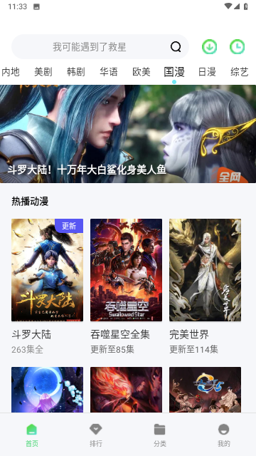 libvio影视