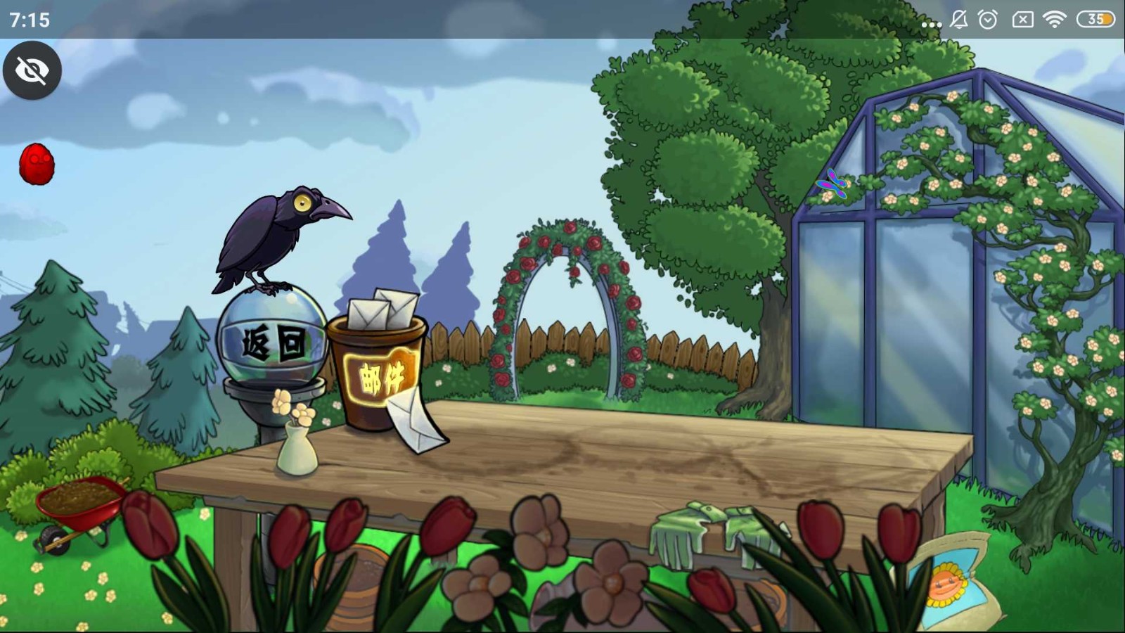 PvZ TV对战版截图1