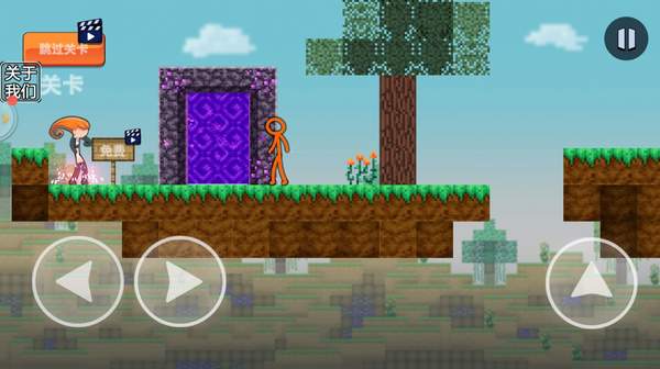 火柴人疯狂战争1