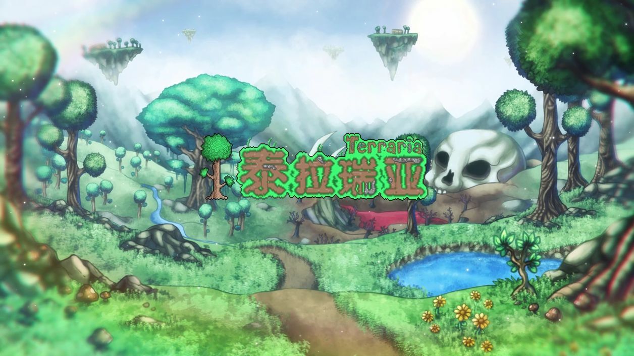泰拉瑞亚汉化版内置ee悬浮窗截图3