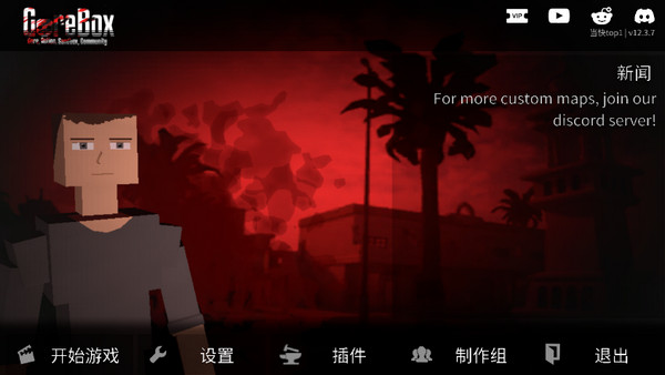 g沙盒15.4.5版本截图2