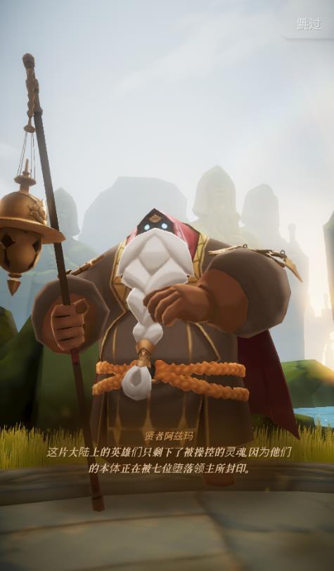 光之境souls截图1