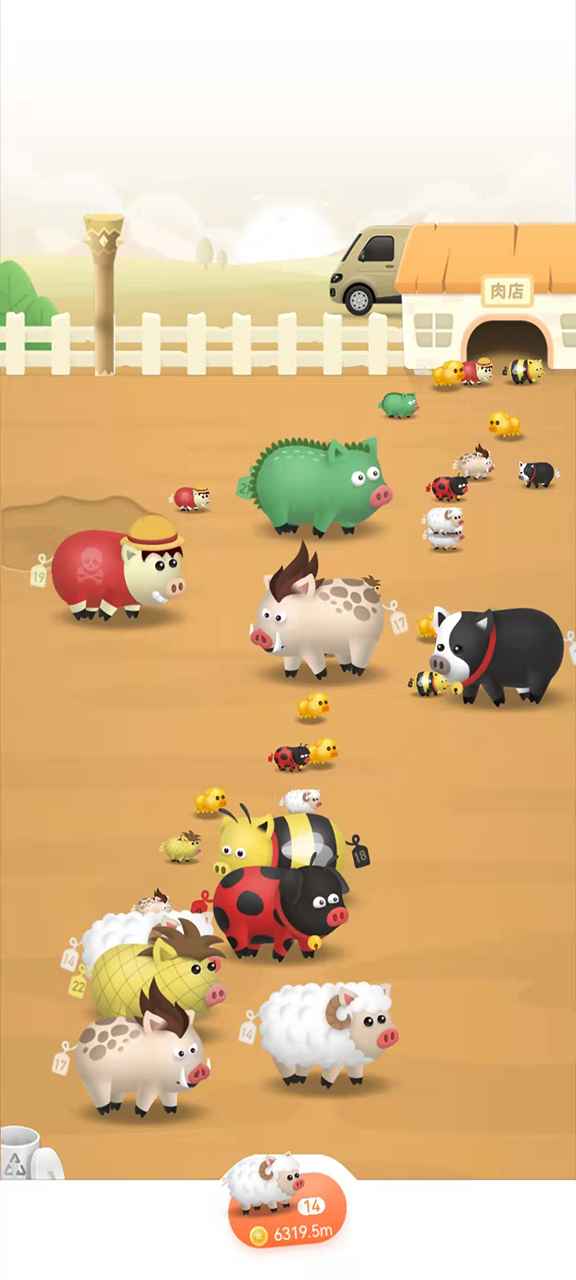 一起嗨养猪场截图3