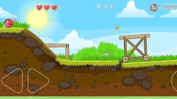 球球的旅途截图2