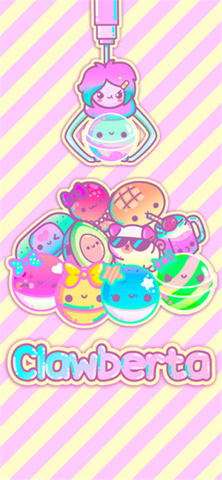 爪女孩扭蛋故事的秘密截图1