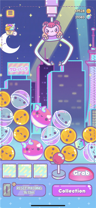 爪女孩扭蛋故事的秘密截图3