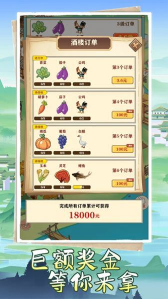 江南人家最新版截图3