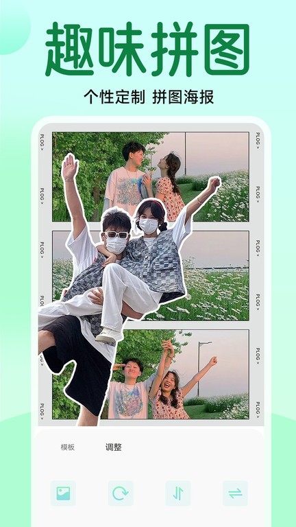 手机拍立得相机截图2