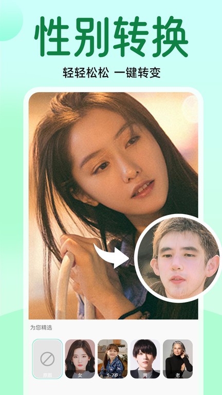 手机拍立得相机截图3