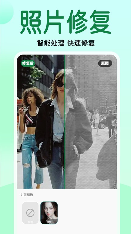 手机拍立得相机截图1