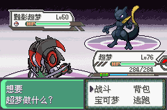 究极绿宝石6.5内置修改版