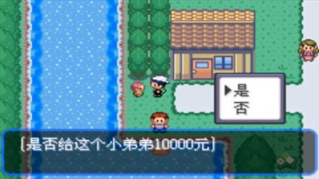 究极绿宝石各版本大全