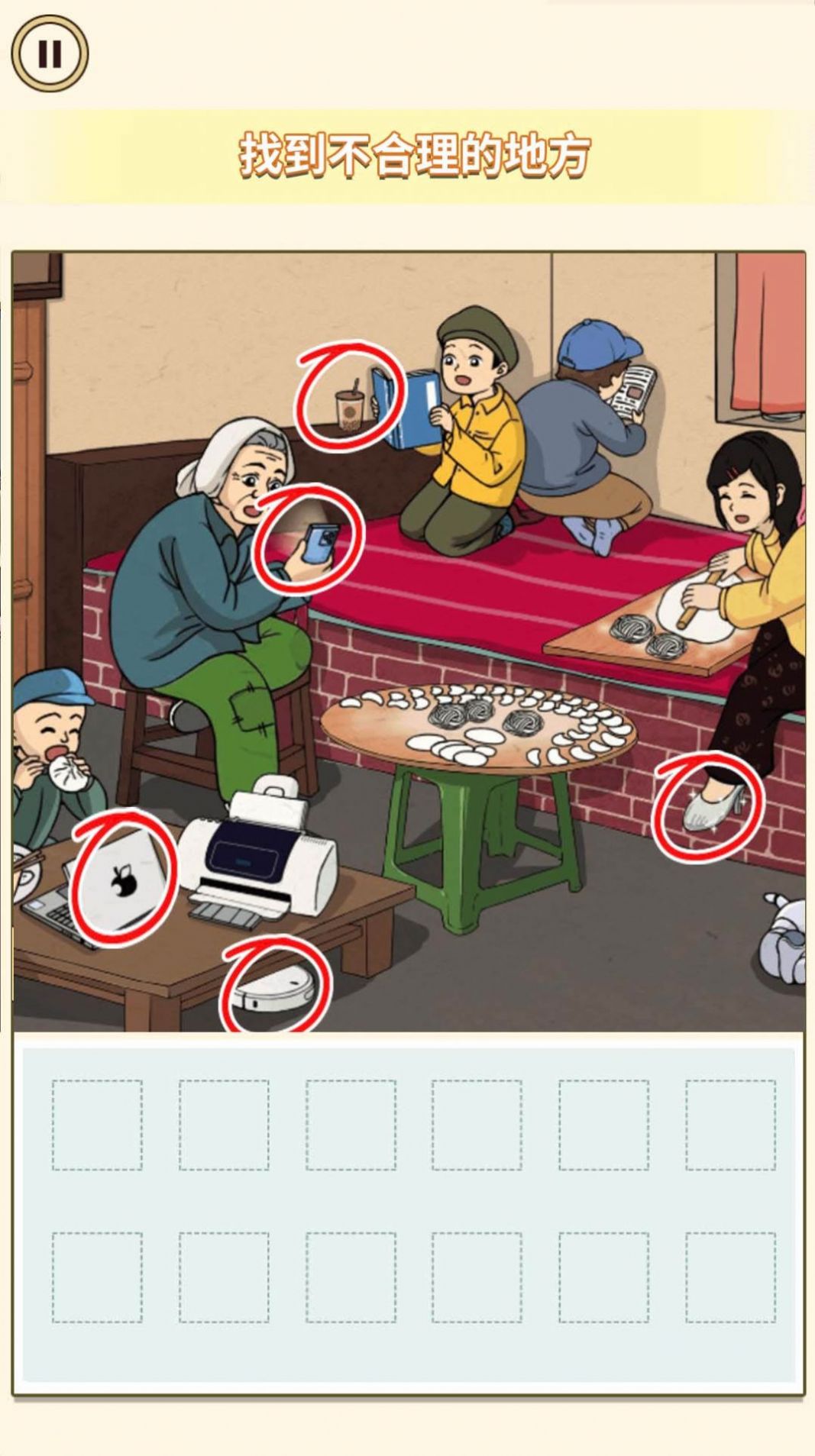 找到婚礼离谱的12种行为