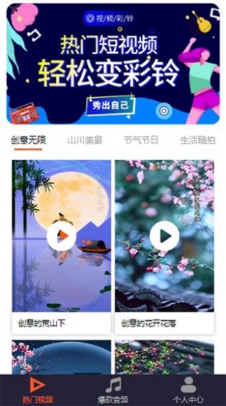 魅蓝音乐截图3
